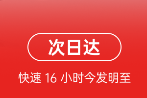 玉龙空运代理航空货运 航空货运