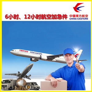 玉龙空运代理公司谈空运的四大作用是什么